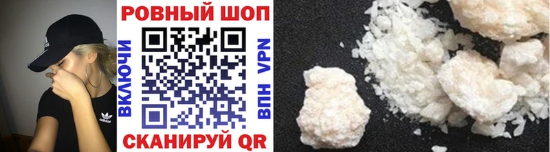 Как найти закладки Дмитриев Гашиш  KRAKEN сайт  Кодеин  Бошки Шишки  Мефедрон  A-PVP 