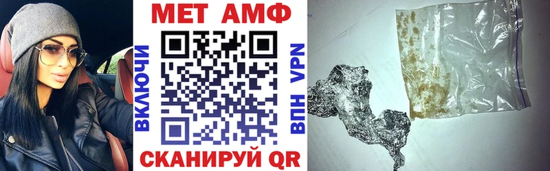 АМФЕТАМИН Premium  Дмитриев 