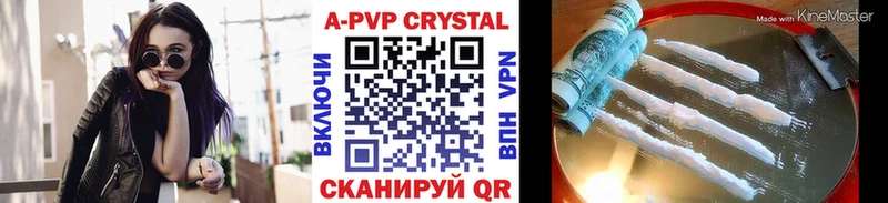 A PVP кристаллы  Дмитриев 