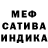 Метамфетамин Methamphetamine Lada_mermaid