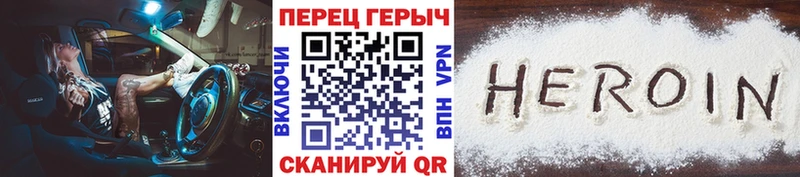 Героин афганец Дмитриев