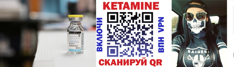 КЕТАМИН ketamine  купить  цена  Дмитриев 