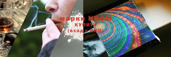 наркотики Абинск