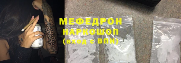 кокаин VHQ Абаза