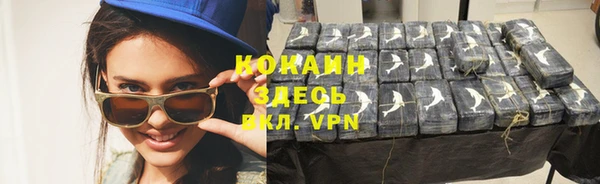 ECSTASY Абдулино