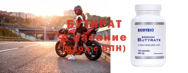ECSTASY Абдулино