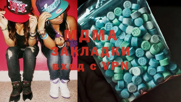 кокаин VHQ Абаза