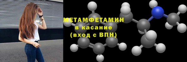 ECSTASY Абдулино