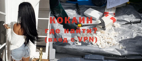наркотики Абинск