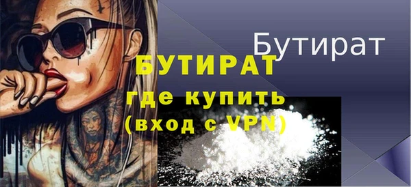 ECSTASY Абдулино