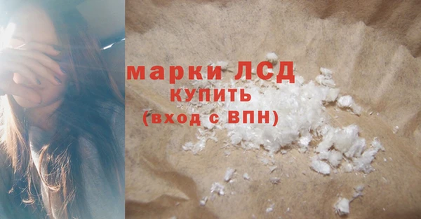 ECSTASY Абдулино