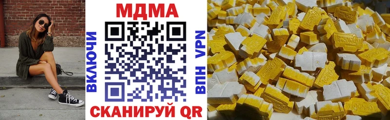 MDMA crystal MEGA онион Дмитриев