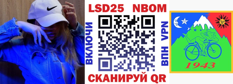 Марки 25I-NBOMe 1,5мг  Дмитриев 