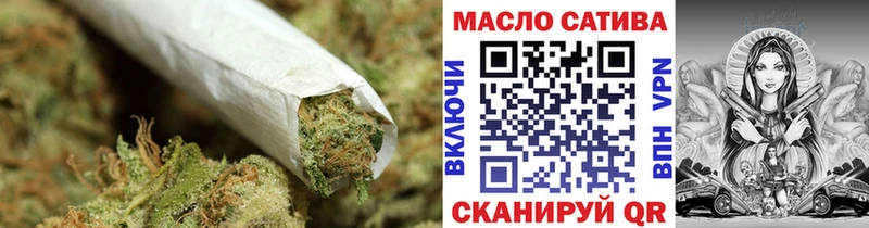 купить закладку  Дмитриев  ТГК вейп 